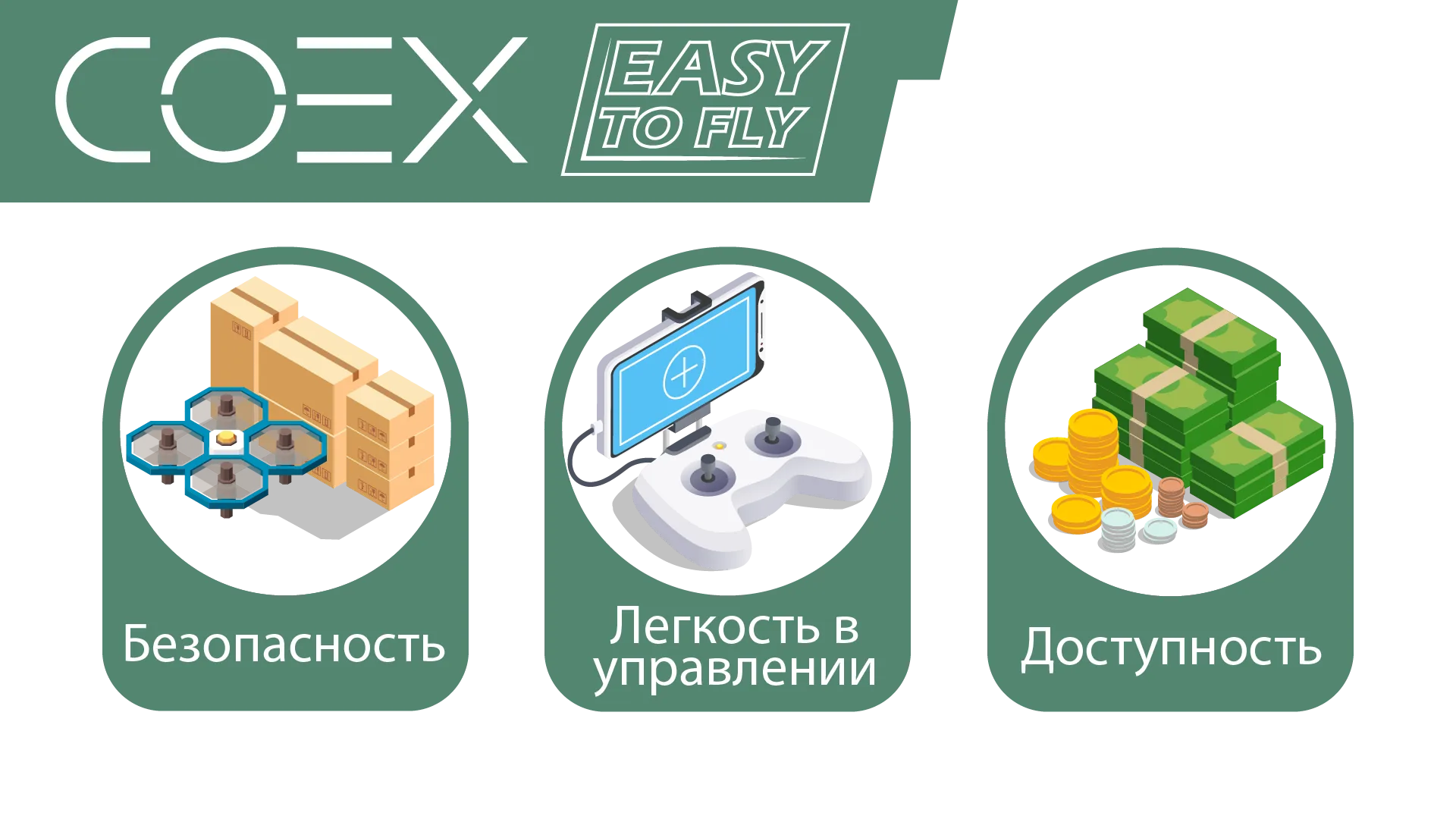 Лого